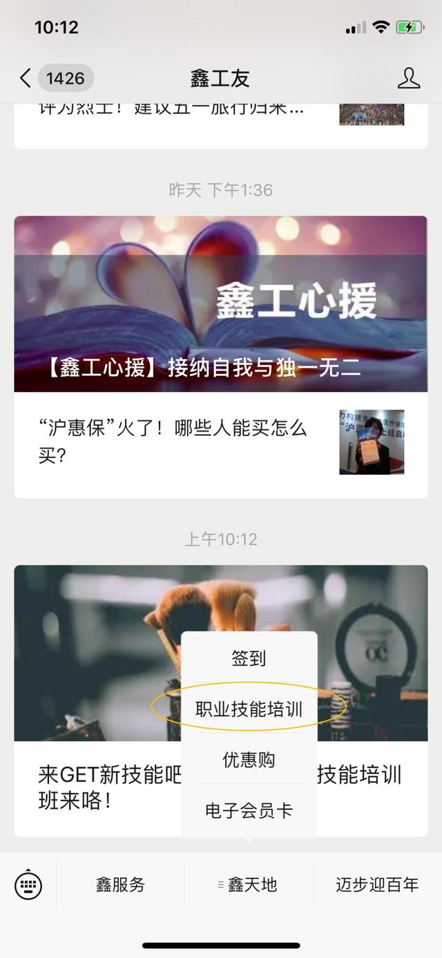 美容培训学校学费大概多少(冠美美容培训学校学费)