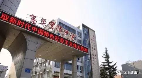 绵阳东辰国际学校收费(温江绵阳东辰国际学校收费)