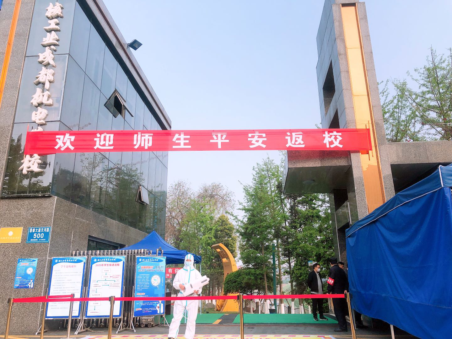 成都核工业学校的评价(核工业成都机电学校差评)