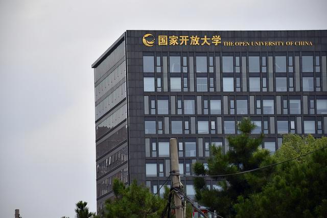 成人本科报考学校(自考专科学校)
