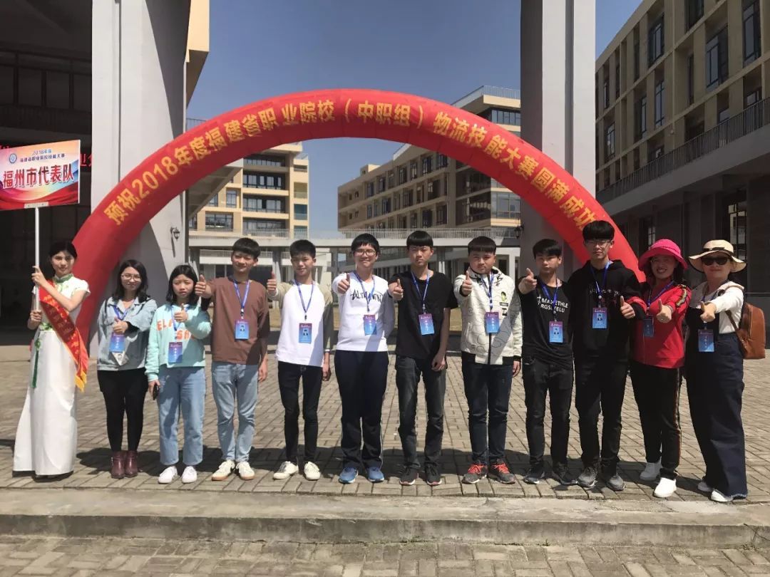 福州商贸职业中专学校(福州商学院)