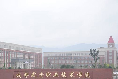 成都龙泉职业技术学校(成都龙泉职业技术学校地址)