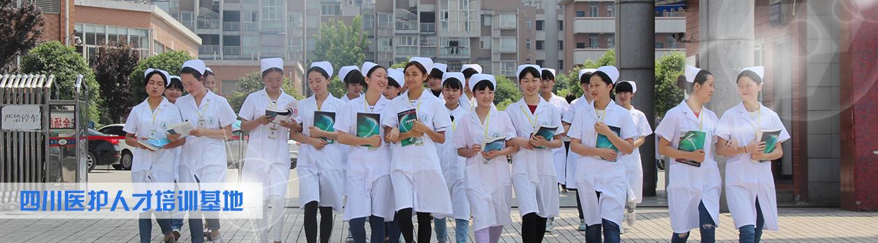 眉山卫生职业学校学费(昆明卫生职业学校学费多少)