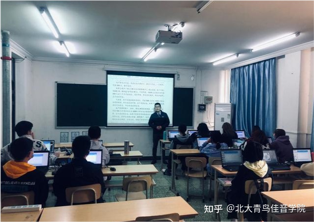 北京北大青鸟学校可靠吗(北京北大青鸟学校有什么专业)