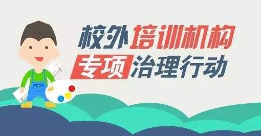 达州有哪些培训学校(达州电工证培训学校)