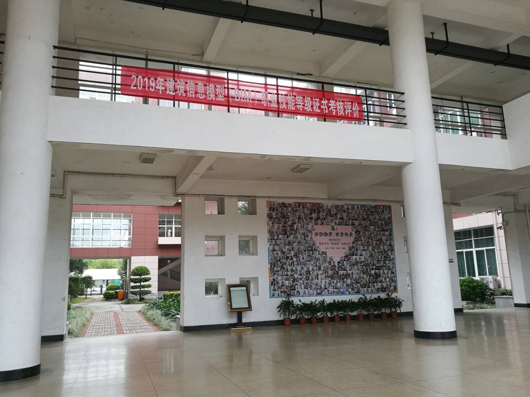 福州职业学校(福州职业技术学院电话)