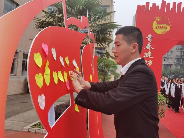成都财贸职业学校(成都市财贸职业高级中学)