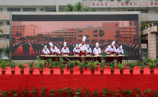 成都财贸职业学校(成都市财贸职业高级中学)