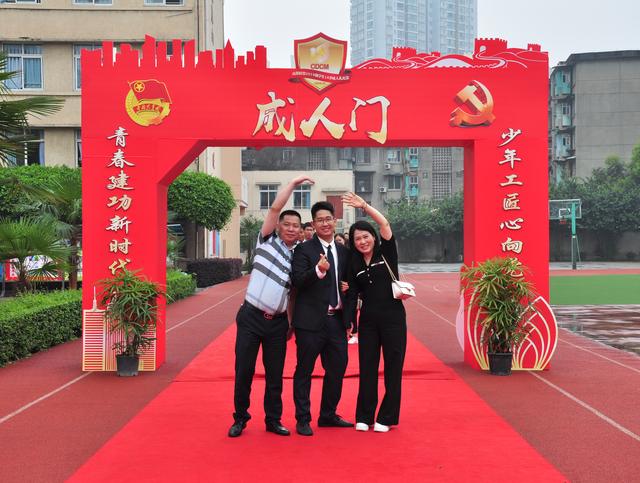 成都财贸职业学校(成都市财贸职业高级中学)