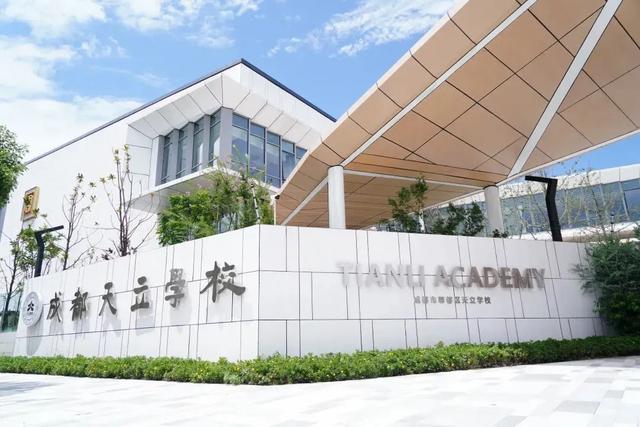 成都文武学校友爱校区(成都文武学校友爱校区官网)