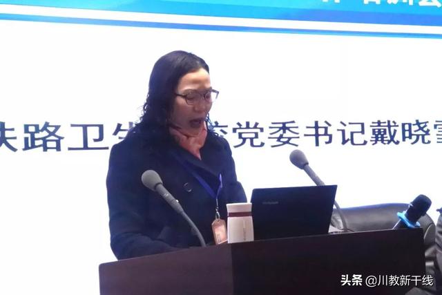 成都铁路卫生学校宿舍(成都铁路卫生学校宿舍单招)