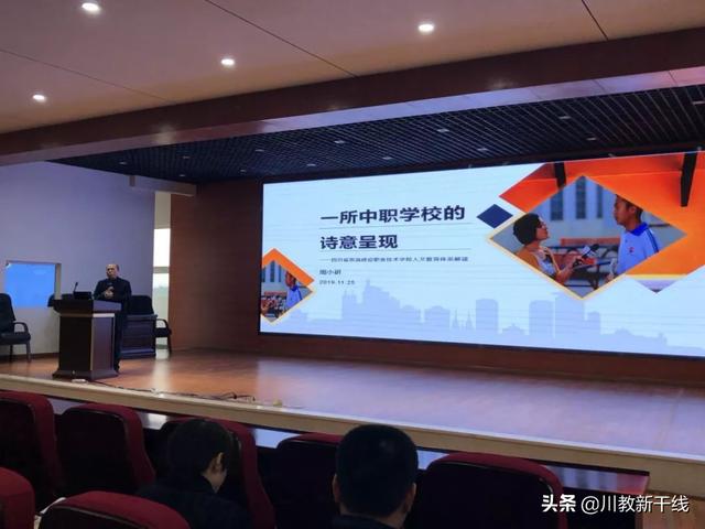 成都铁路卫生学校宿舍(成都铁路卫生学校宿舍单招)