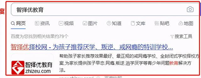 封闭小学学校有哪些(哈尔滨封闭小学学校有哪些)