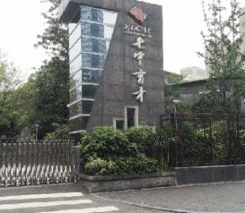 成都七中育才学校地址(成都七中育才学校银杏校区)