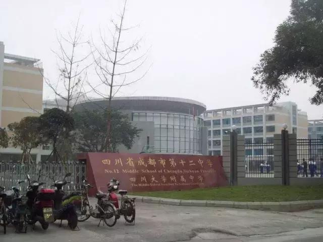 成都国际学校学费(上海的国际学校学费)