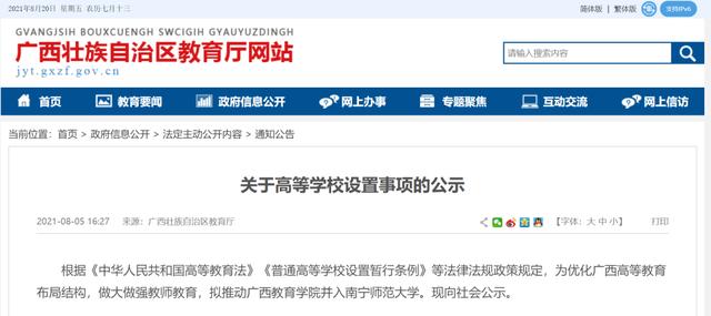 成都机电工程学校官网(成都机电工程学校官网在线咨询)