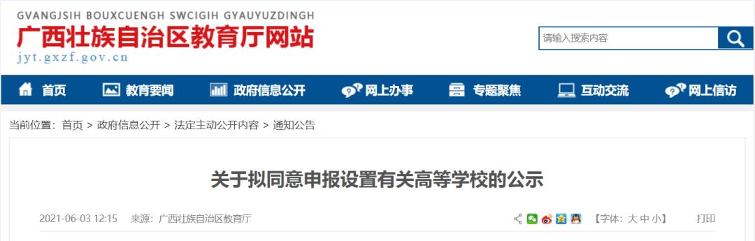 成都机电工程学校官网(成都机电工程学校官网在线咨询)