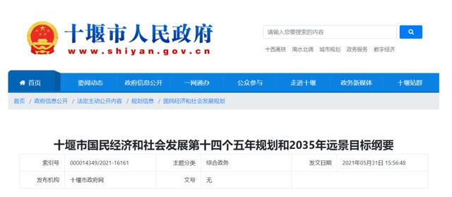 成都机电工程学校官网(成都机电工程学校官网在线咨询)