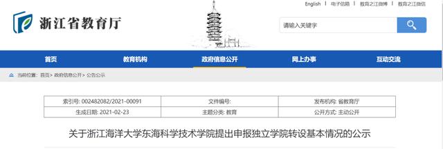 成都机电工程学校官网(成都机电工程学校官网在线咨询)
