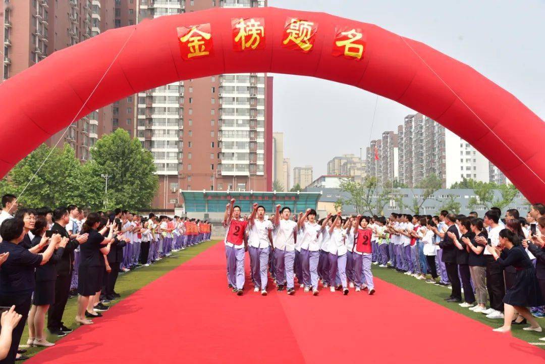 石家庄外国语学校(石家庄外国语学校校歌)