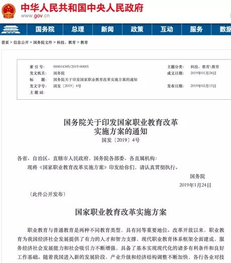 成都工程职业技术学校(成都工业职业技术学校地址)