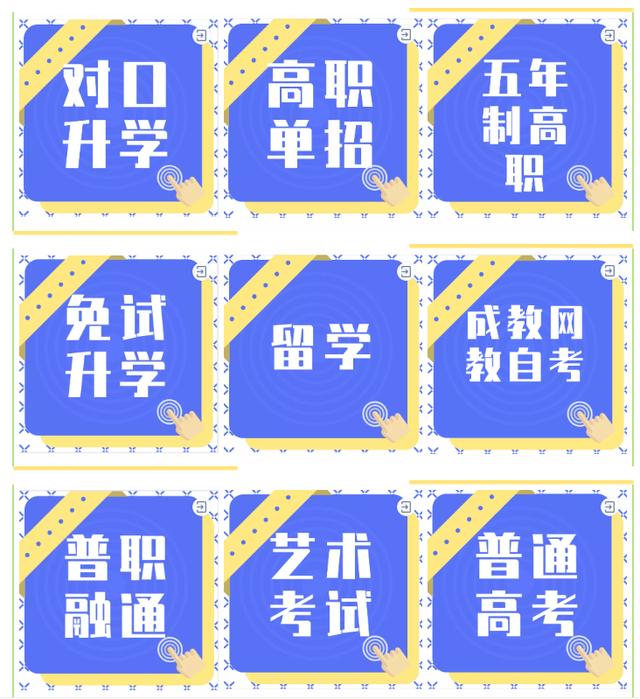 成都工程职业技术学校(成都工业职业技术学校地址)