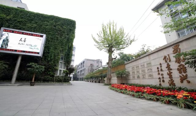 成都工程职业技术学校(成都工业职业技术学校地址)