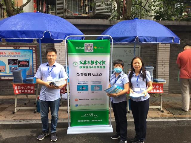 成都工程职业技术学校(成都工业职业技术学校地址)
