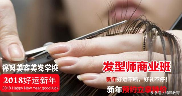 成都美容学校(成都美容学校排名前十)