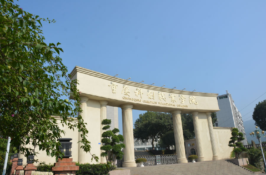 成都铁路学校(成都铁路学校怎么样)