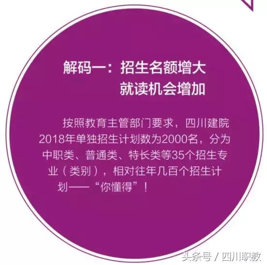 绵阳技术职业学校(绵阳技术职业学校怎么样)
