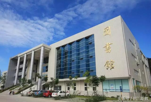 绵阳技术职业学校(绵阳技术职业学校怎么样)
