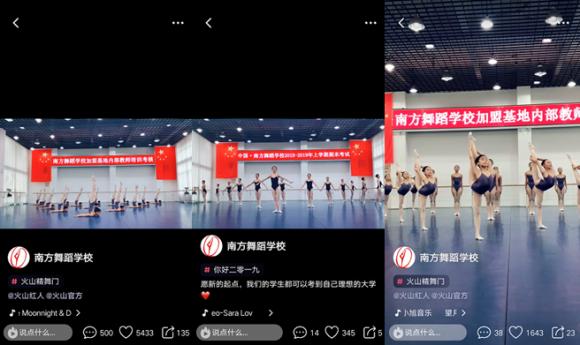 南方舞蹈学校(南方舞蹈学校怎么报名)