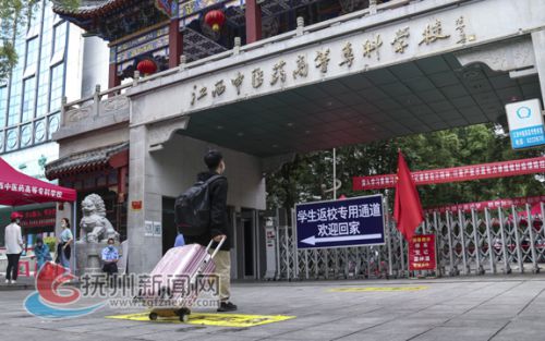 高等专科学校(250分的公办专科院校)