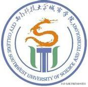 绵阳的学校(绵阳的学校)
