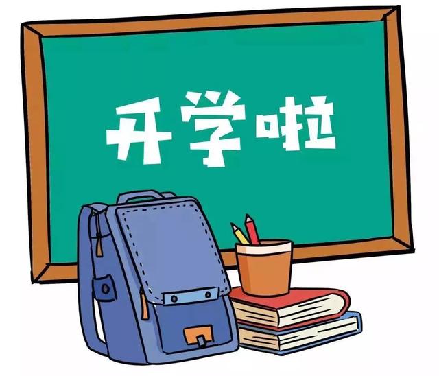 成都龙泉学校(成都龙泉学校保安招聘信息)