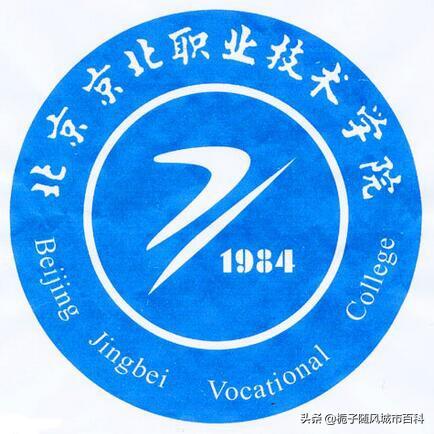 北京有哪些职高学校(北京公办职高学校有哪些比较好)