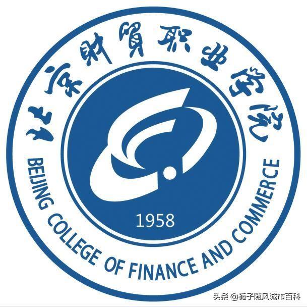 北京有哪些职高学校(北京公办职高学校有哪些比较好)
