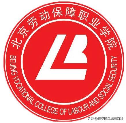 北京有哪些职高学校(北京公办职高学校有哪些比较好)
