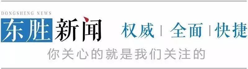 东胜区初中学校排名(鄂尔多斯东胜区初中排名)