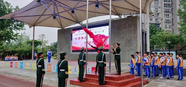 成都市洞子口职业高级中学校(成都市洞子口高级职业中学)