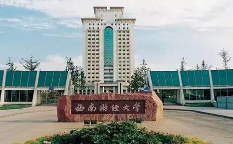 成都商贸职业技术学校(成都商贸职业技术学校与成都市现代制造职业学校那个好)