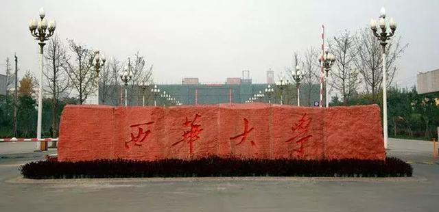 成都商贸职业技术学校(成都商贸职业技术学校与成都市现代制造职业学校那个好)