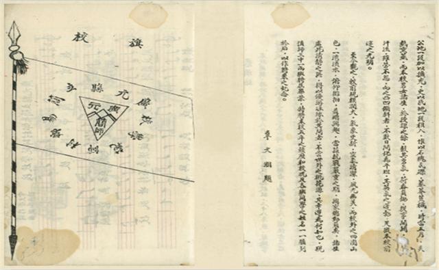 川北幼儿师范高等专科学校(川北幼儿师范高等专科学校专升本)