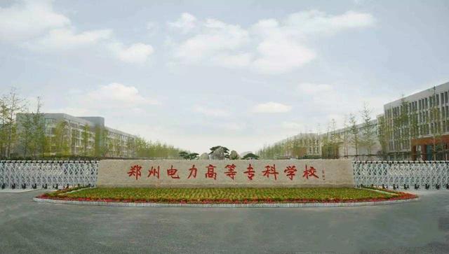 电子商务好的大专学校(电子商务好的大专学校广东)