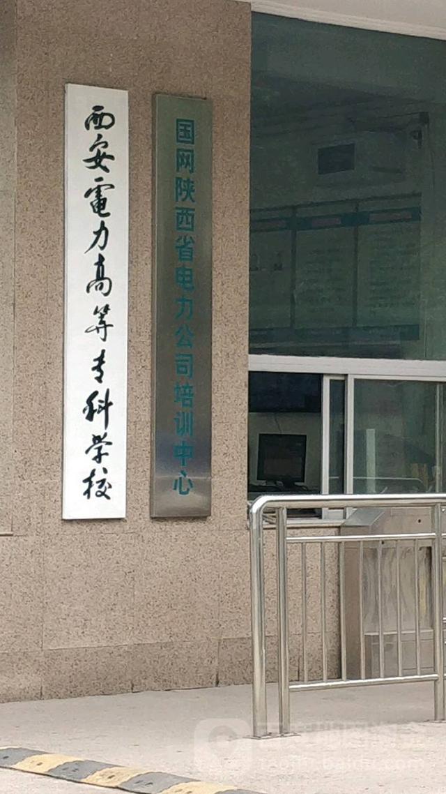 电子商务好的大专学校(电子商务好的大专学校广东)