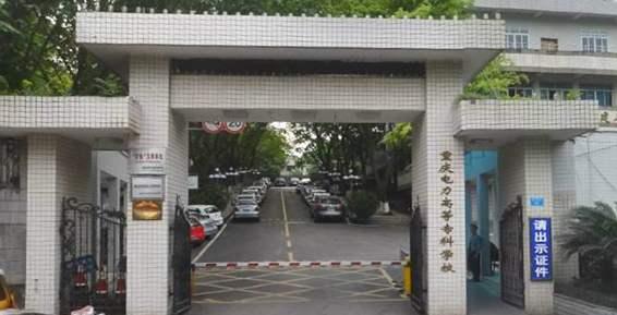 电子商务好的大专学校(电子商务好的大专学校广东)