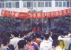 眉山育英实验学校收费(眉山实验高级中学收费)