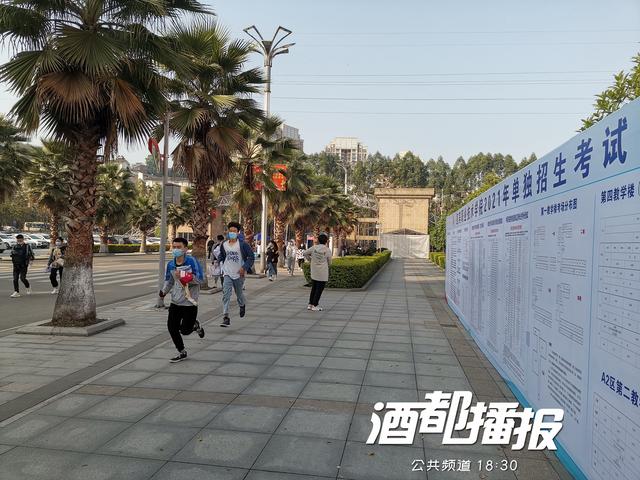 宜宾职业技术学校(宜宾职业技术学校招生)