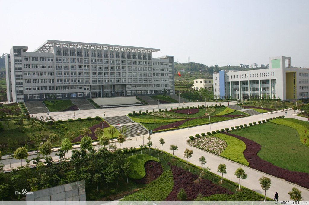 重庆医药高等专科学校(重庆三峡医高专)